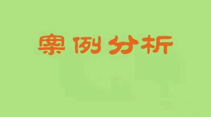 手机号码923改运故事