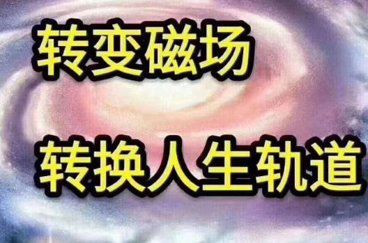 数字能量老师王宁 数字能量之祸害加六煞磁场解析，这些数组会影响你的睡眠质量您知道吗