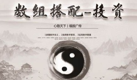 明轩老师数字能量 说说伏位磁场，让你了解更多