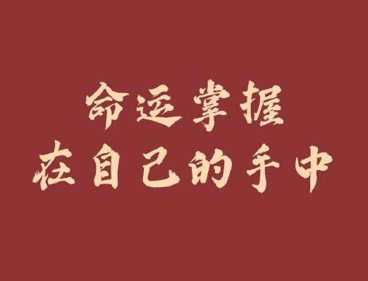 数字风水易经讲解11位手机号