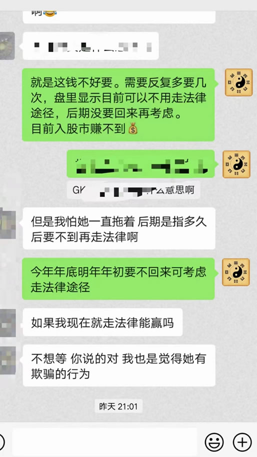 宇宙数字能量学生命密码如何算