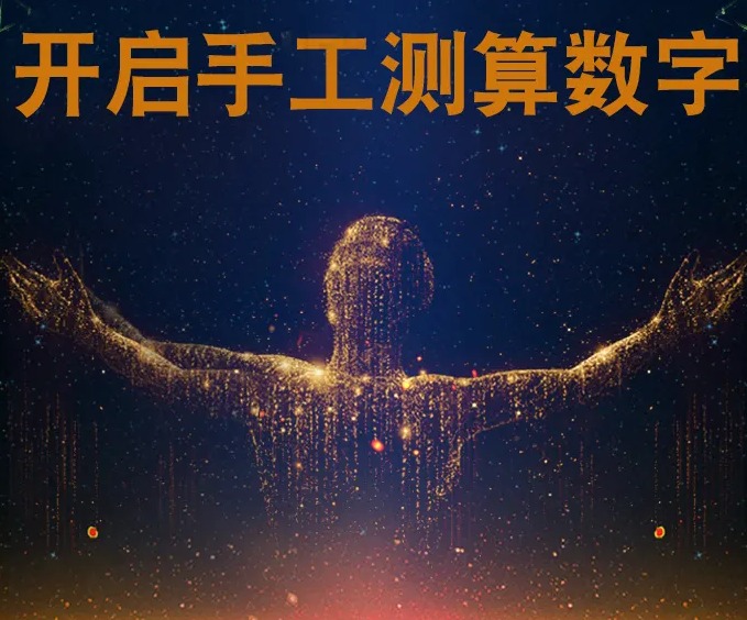 数字磁场能量大师:如何解密我们一生命运