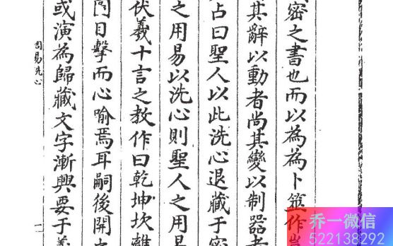 谢老师数字能量 838六煞磁场