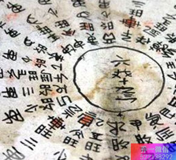 宋晓华老师数字能量五行 天医加绝命磁场组合一定“凶”？不，快进来看看