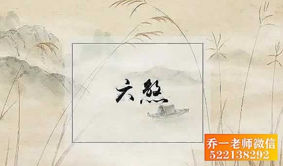 手机号测算运势 从手机号码看爱情运势变化