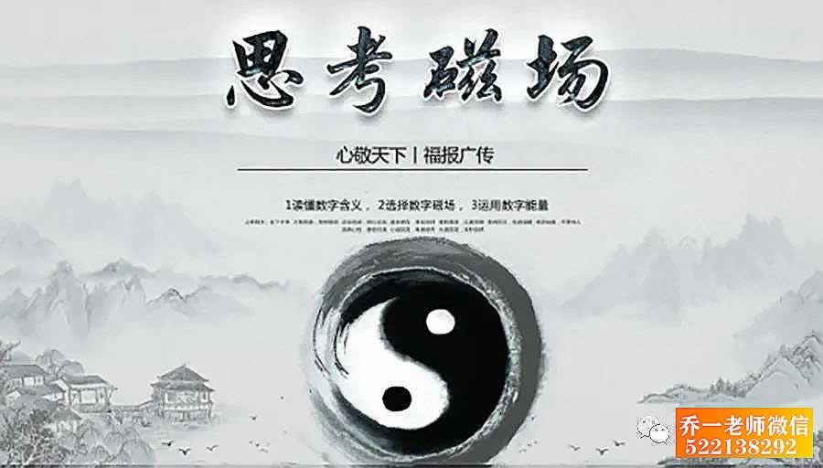 马云的数字能量老师是谁 手机号码中事业上“有瓶颈”的数字组合