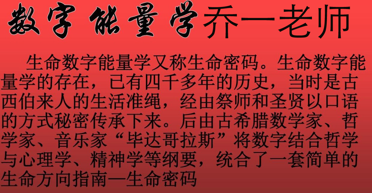 号码风水大师沧州:所以延年加伏位磁场组合是做事情很谨慎的一个磁场组合